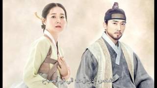 The One - Going To You (saimdang light's diary ost) [Arabic Sub]