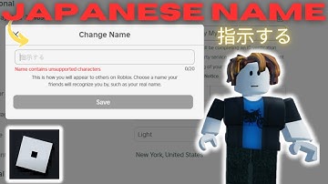 How to Get a Japanese Display Name on Roblox | Easy 2025 Guide