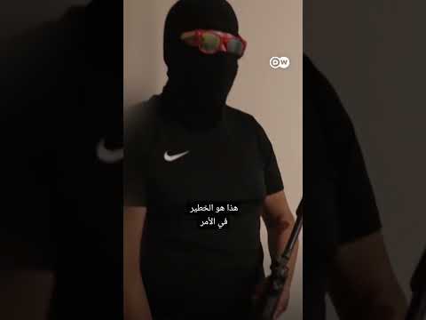 حرب المخدرات في جنوب فرنسا #وثائقي #shorts