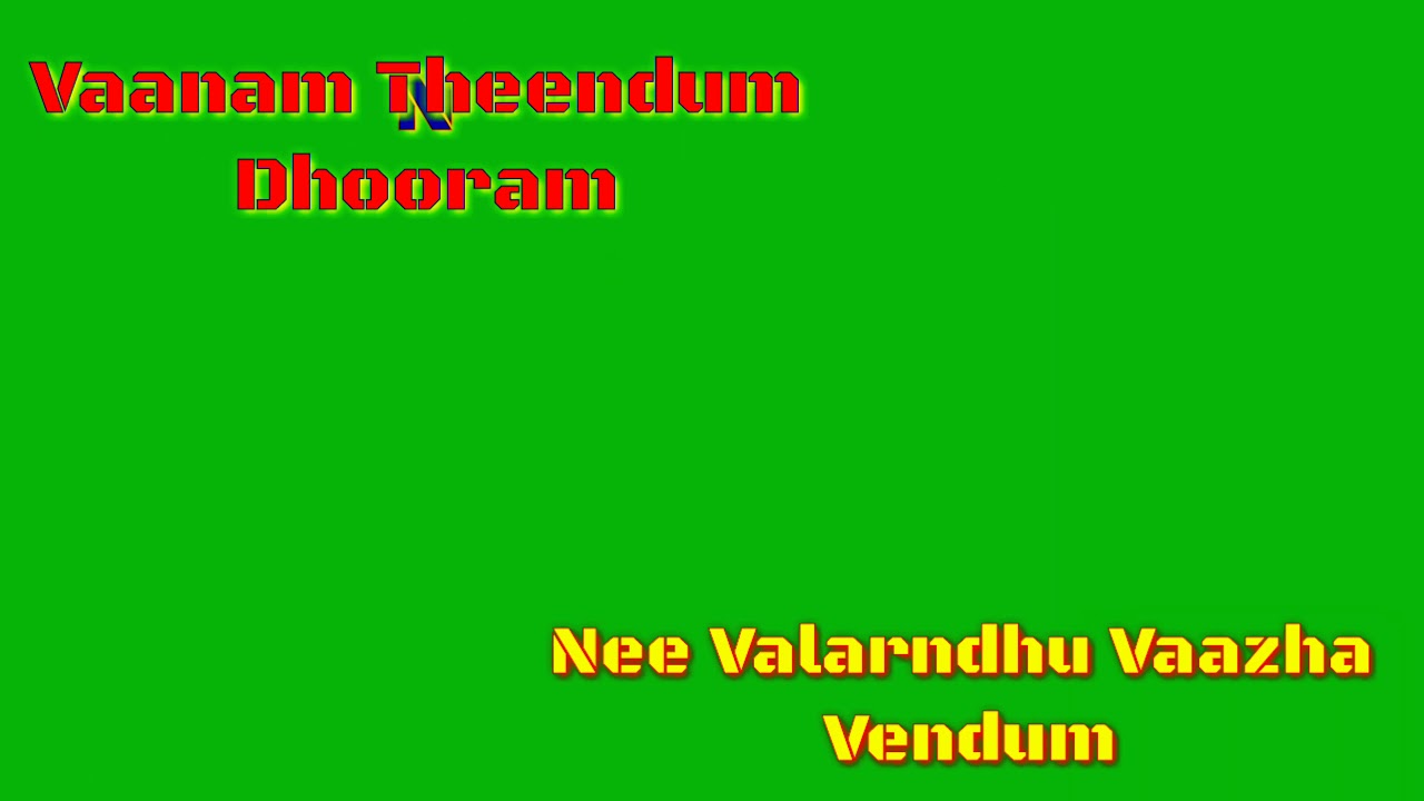 Neenda neenda kaalam lyrics in tamil