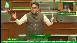 I Demanded Lower Electricity Bills & Consumer Choice Against Torrent Power | Bhiwandi | Rais Shaikh