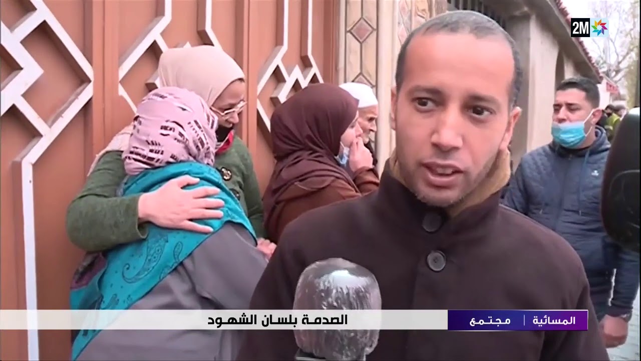 شهادة مؤثرة لأحد الناجين من فاجعة طنجة وأحد أفراد عائلة إحدى الضحايا وشهود عيان نتابعها في الروبرتاج