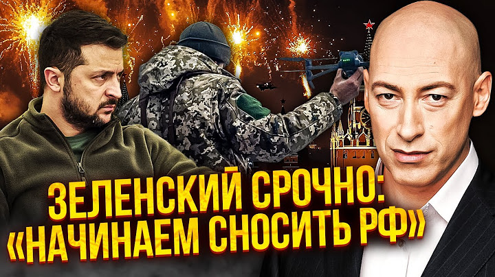 🚀ГОРДОН: РАКЕТЫ РАЗНЕСУТ МОСКВУ! Флот России ПРЕВРАТЯТ В ПЕПЕЛ. Путин потерял ТЕРРИТОРИИ И ВЛАСТЬ