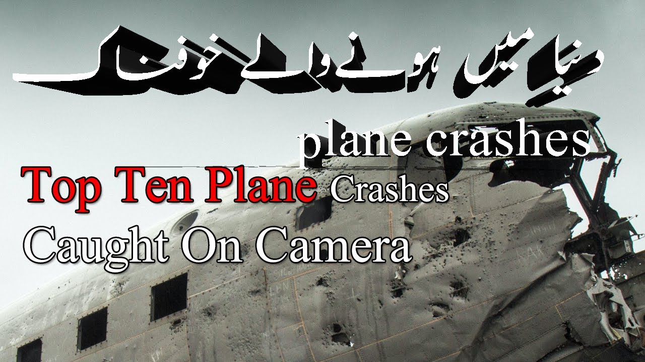 Terrifying plane crashes caught on camera | OpenSky Trending Videos ...