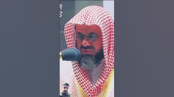تلاوة تقشعر لها الأبدان ♥️ ﴿قال الذين يريدون الحياة الدنيا﴾ للشيخ سعود الشريم 🕋🕊️,