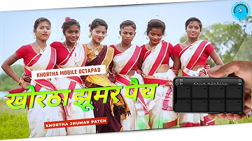 Khortha Jhumar Patch || Mobile Octapad || Real Drum Machine || Please Subscribe || Use 🎧
