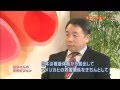未来ビジョン041『石平、日本を脅かす中国の国家戦略』2011 1 5