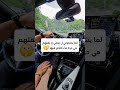 الله يخلي الريس إكسبلور لي ترند مع الحب زوجي لما شكوني ل زوجي ويقلهم هي حرة مادخلكم فيها