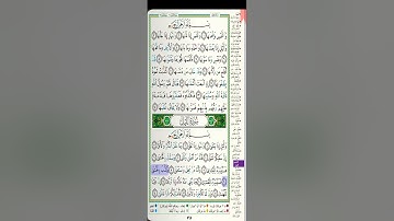 سورة الليل الشيخ عبدالله بصفر