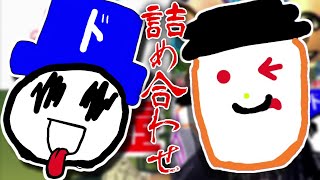 【2人実況】ドラにしとわかの発狂奇声実況詰め合わせ！ screenshot 5