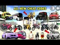 FINALLY NEW UPDATE CHEAT CODES - (2026) INDIAN BIKE DRIVING 3D 🤯 #ytshorts #trending #gaming #ibd3d 