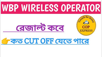 WBP WIRELESS OPERATOR RESULT,CUT OFF