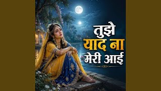 Download Lagu Tujhe Yaad Na Meri