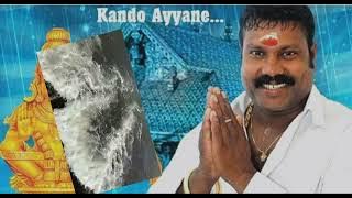 Kando Ayyane | Lyrics | Kalabhavan Mani | Ayyappan Song | Lyrics World Malayalam 2.0 |