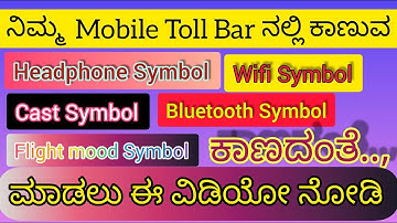 How to enable system UI tuner in Android Mobile || Motorola System UI Tuner || System UI Tuner