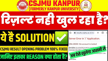 Csjmu result not 🚫 opening problem 100% fixed | csjmu result 2023 | csjmu result nhi khul Raha hai |