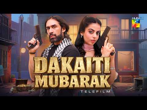 Dakaiti Mubarak — Pakistani drama poster