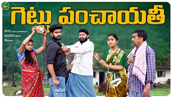గెట్టు పంచాయతి || Gettu panchyati || Episode 1 || latest shortfilms || prashanthhans || Udalamarri