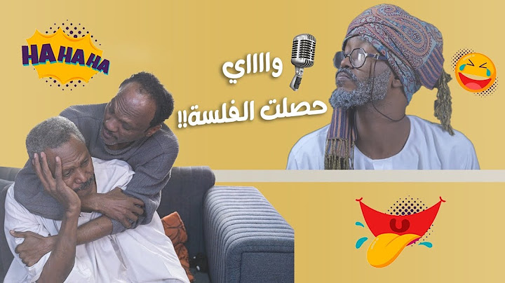 اغنية ليه وليه وليه  عمر الارموطي & اسامة قروشي hamobeatz ( official music video ) -