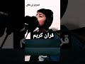سورة البقرة كاملة تلاوة هادئة تريح الاعصاب قران كريم بصوت جميل جدا جدا   