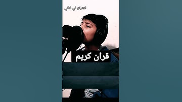 سورة البقرة كاملة تلاوة هادئة تريح الاعصاب💚 قران كريم 💚 بصوت جميل جدا جدا || surah al baqarah