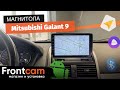 Мультимедиа Canbox M-Line для Mitsubishi Galant 9 на ANDROID