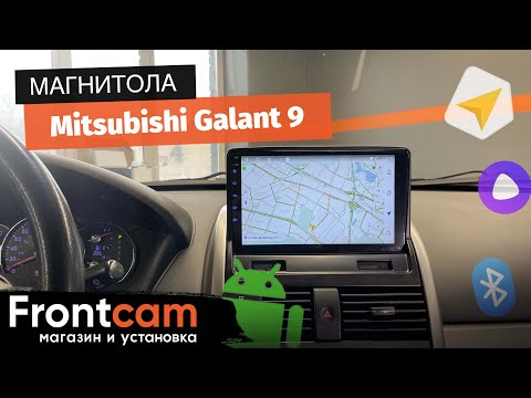 Мультимедиа Canbox M-Line для Mitsubishi Galant 9 на ANDROID