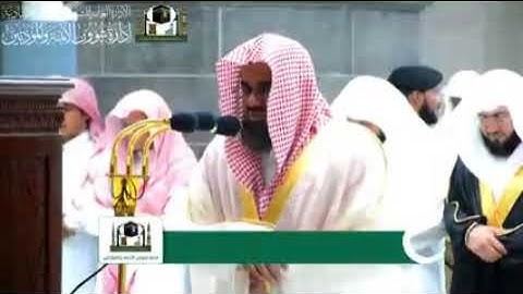 سورة البقرة بصوت عذب ويرتاح لها القلوب مزمار من مزامير داوود