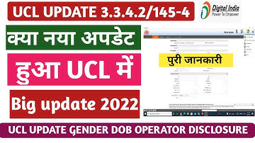 Aadhar UCL Big Update 3.3.4.2/145-4 new Future Add Gender Dob operator Disclosure enrolment Client