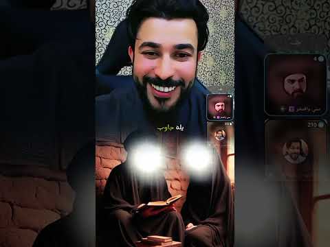 هل زواج المتعة حلال عند المذهبين السنة والشيعة الشيخ علاء المهدوي يافاطمه اكسبلور فولو لايك