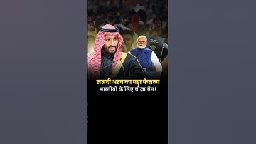 Saudi Arabia Bans Visas for Indians – Here