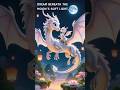 Beautiful LULLABY - A Mother Dragon's Love 💖🐉 Bedtime Song For Babies To Go To Sleep