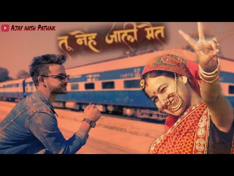 Tu Neh Jaali Mait         New Kumauni video song 2022