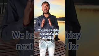 छटट क अगरजDifference Between Leave, Holiday And Vacation Delight Classes Madhogarh