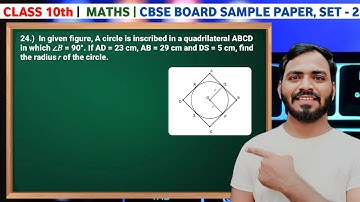 24. In given figure, A circle is inscribed in a quadrilateral ABCD, Cbse10 #ncert