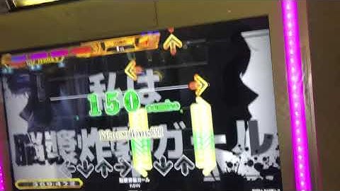 【DDR WAVE】脳漿炸裂ガール【DDR A20 PLUS】