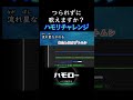 #カブトムシ #ハモリチャレンジ #ハモリ我慢ゲーム