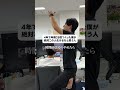 年商25億つくった僕が化けると思う人の特徴