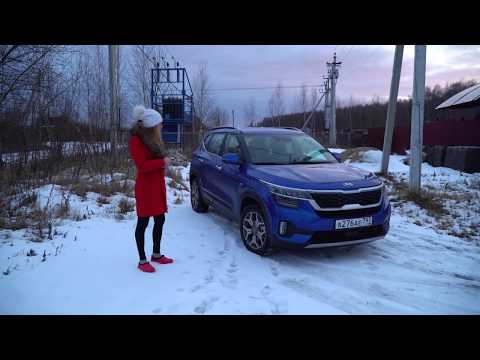 Kia Seltos. Конкурент Skoda Karoq и Geely Coolray. Про проблемы с вариатором. Лиса рулит