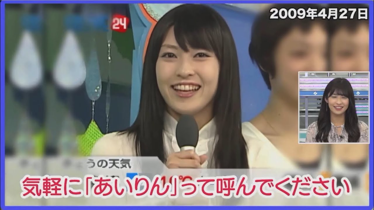 13年(2022/04/27)水　山岸愛梨