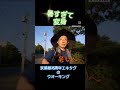 【AIで遊ぼう #22】暑い日でした。つい、変形します・・・