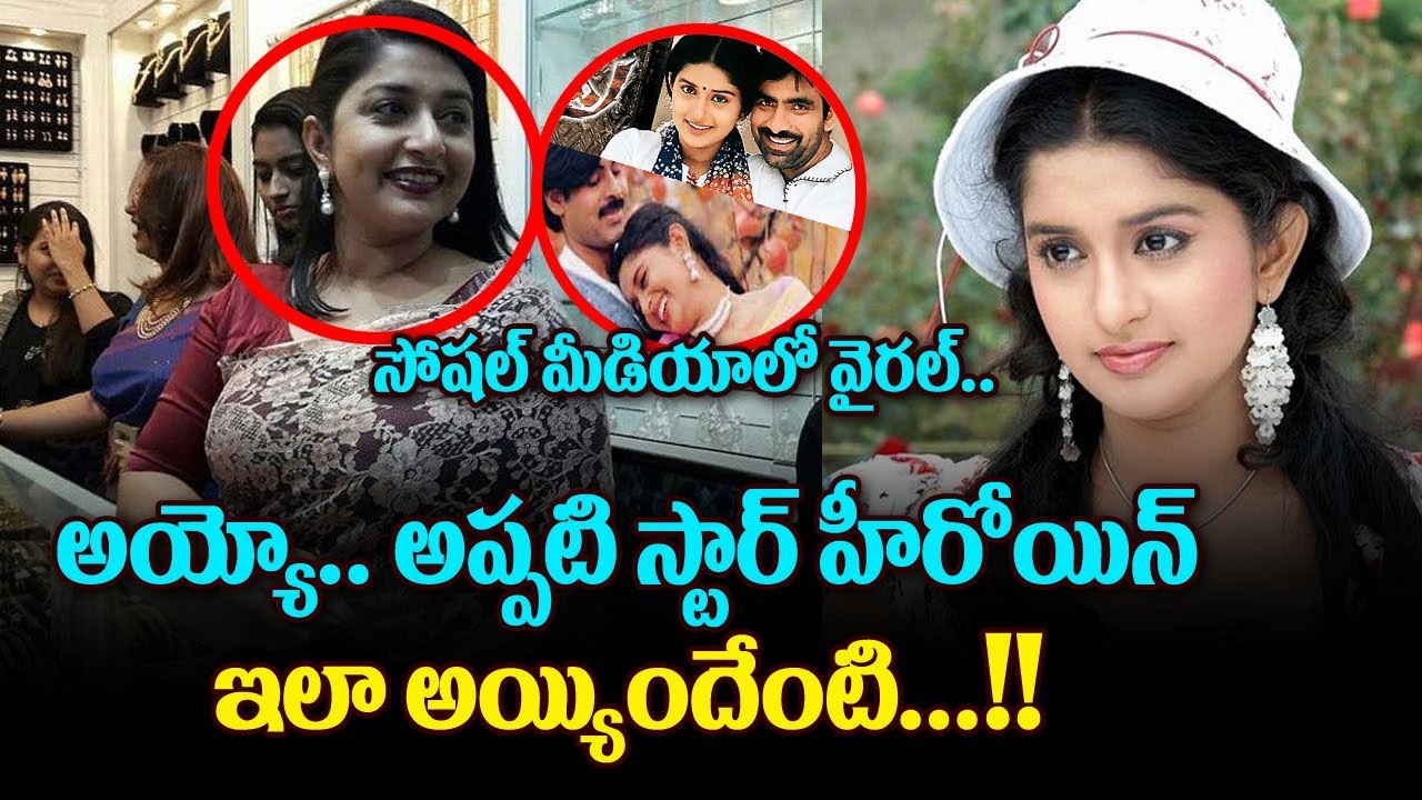 Meera Jasmine Shocking Look After Marriage |Actress Meera Jasmine Then ...