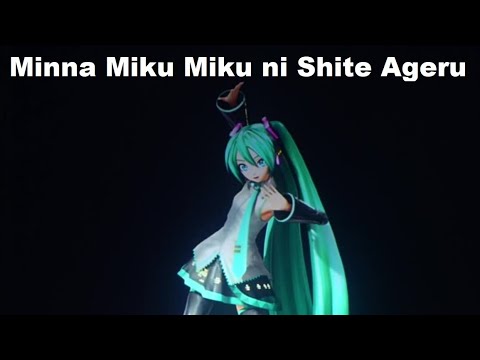 Stream Hatsune Miku - Minna Miku Miku Ni Shite Ageru (Magical Mirai 2017  Blu - Ray 1080p 60fps) by I can't speak English.
