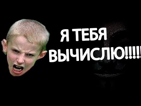 Как пробить человека зная только никнейм