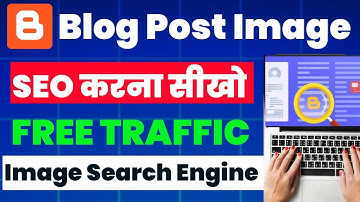 Blogger Image Ka SEO Kaise Kare | Blog Image SEO | Image SEO for Blogger