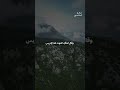 قصة إدريس عليه السلام مع ملك الموت قصة إدريس عليه السلام مع ملك الموت