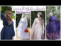 فساتين الصيف من مودانيسا | ردة فعلى | Latest Summer Dresses from Modanisa | It was Shocking🙈😡😍