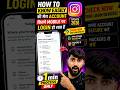 How To Check Instagram Login Devices Easily 2026 || Instagram Account Hack तो नहीं हुआ? #instagram