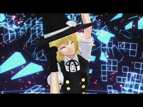 【弓良家PV祭】　霊夢、魔理沙、咲夜、零の４人で太陽系デスコ【MMD】