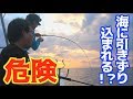 剣のような巨大魚が入れ食い！！【高知県遠征】#5 の動画、YouTube動画。
